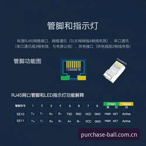 买球网安卓版下载对比深度评测：多平台数据工具与投注体验全解析