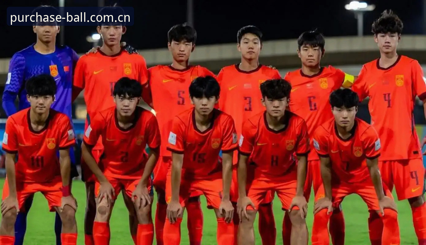 U17世界杯抽签结果揭晓，中国男女足如何应对强敌？