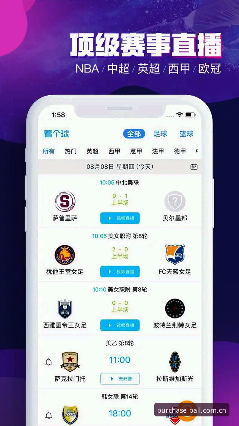 买球网怎么样？从APP安装到赛事模型的多维度深度评测